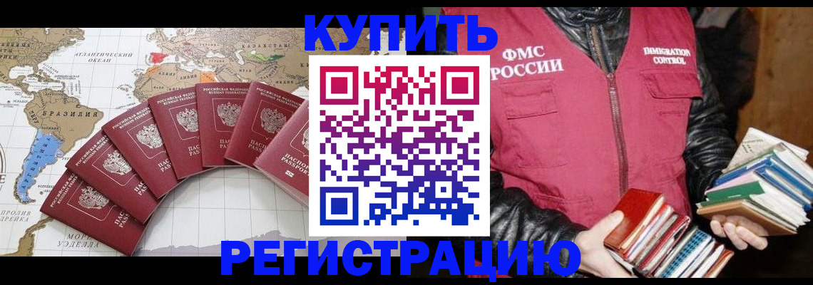 пропишу в квартире в Яровом